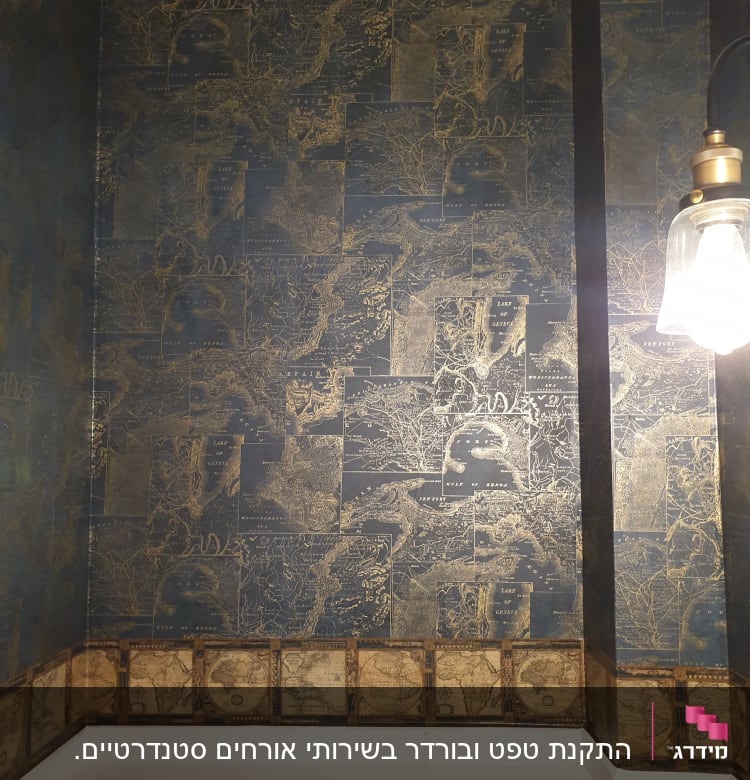 טפט כחול עם מפות גיאוגרפיות מוזהבות על קיר